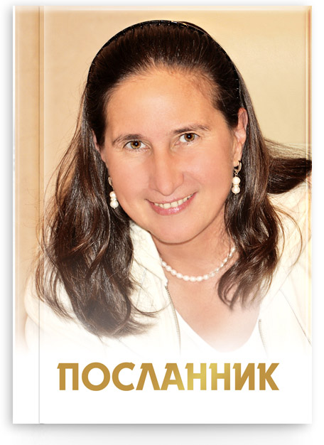 Заказать книгу